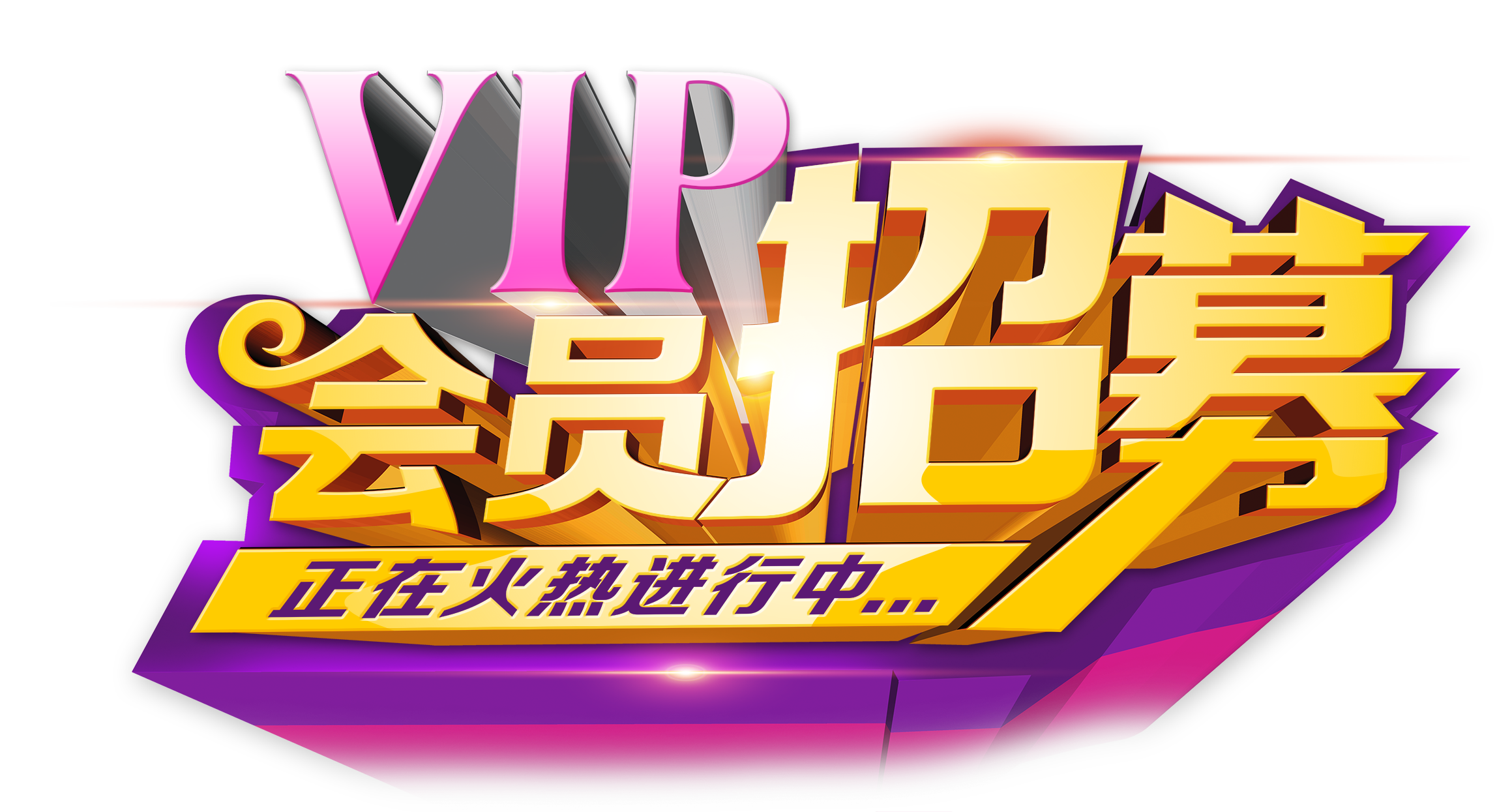 《絕對忠誠——錘煉過硬的政治品格》一書出版發行幻灯片